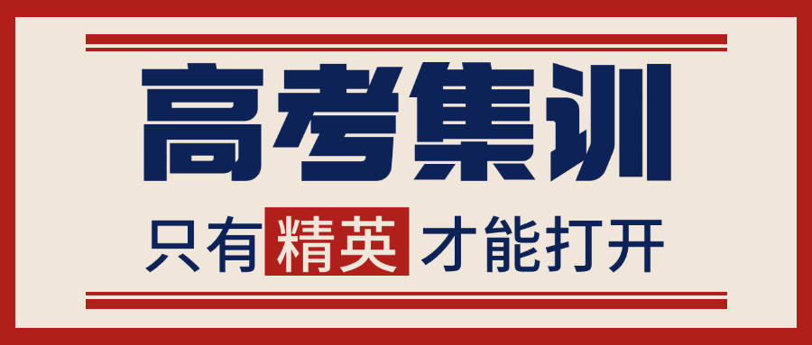 2022高考复读提分多少(2022年高考复读提升幅度)