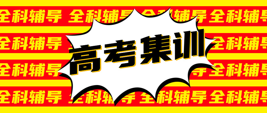 安岳中学有周六补课吗初中(安岳中学初中补课情况)