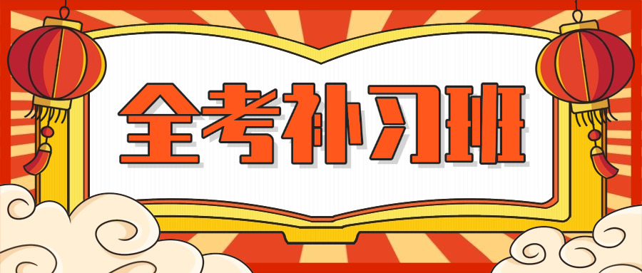 四川复读收费标准(四川复读收费规定)