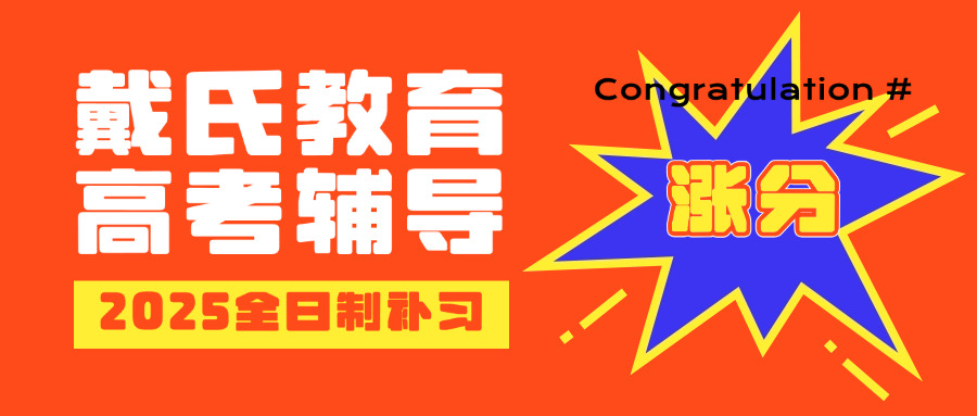 成都单招有什么学校(成都单招学校列表)