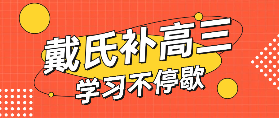 四川能复读两年吗(能否在四川读两次？)